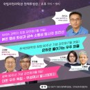 국립과천과학관 이미지