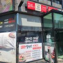 100년설렁탕 | 상봉역 국밥 맛집 24시간 100년 설렁탕 방문후기