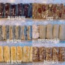 선주떡방