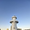 반자주 민락점 | 부산수영구° 민락수변공원(밀락문화캠핑).민락항 산책