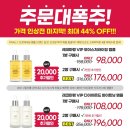 레코토너 이미지