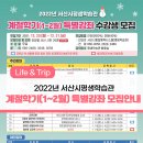 영어 원어민 초급야간 이미지