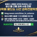소담치자밀면 | 사송inside3 "소담치자밀면" [양산 과학에 물드는 시간 과학학원]