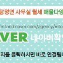 부동산여왕공인중개사사무소 이미지