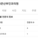 세가온산부인과의원 이미지