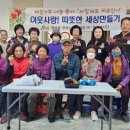 고림리경로당 네이버블로그