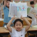 서울봉은초등학교 이미지