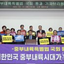 중부내륙 이미지