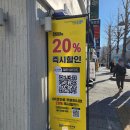 엠머그링 이미지