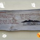 척척박사 스마트폰활용 이미지