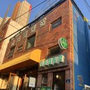전포 캠핑장 분위기 술집 야외 노상도 가능 솔직한 맛은?