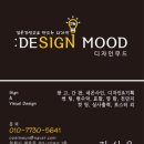 건축사사무소 지을 이미지