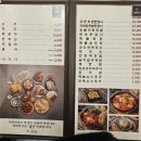 귀한왕족발 이미지