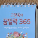 규하나 이미지
