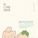 공간'산문' 이미지