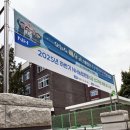 문정중학교(앞) 이미지