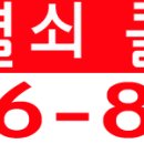 디지털도어락,전국,경남,통영,혜강정밀,밀레,에버넷,게이트맨,이지온,삼성이지온,아이레보,싸이트론,유니터치 하이레버,조이락, 이미지