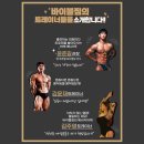 바이블 짐 이미지