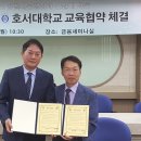 강경상업고등학교 이미지