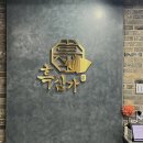 흑심가 이미지