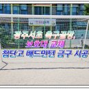 광주체육사 이미지