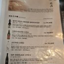 히게쯔라 이미지