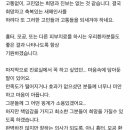 여드름 패인흉터 치료 시작했는데 그냥 기록 겸 하소연 ㅎㅎ 이미지