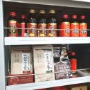 생강약국 이미지