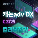 카피어나인 이미지