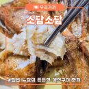 비산로-4 이미지