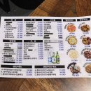 앵란이모네포차 이미지