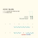 비건이레