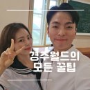 경주월드 자유이용권 할인 짐보관 주차 드라켄 파에톤 타본 후기!