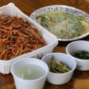 고향아구찜 이미지