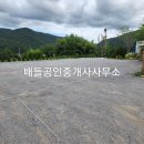 보성상가 이미지