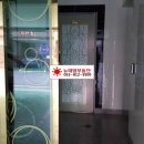 뉴태양공인중개사사무소 이미지