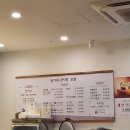 송가네감자탕 이미지