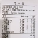 포천닭발집 이미지