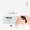 신그린아동청소년상담연구소 | 박다해 쑥쑥가족연구소 아동청소년기질상담부모교육양육코칭 상담 흐름이 또렷해 보인 이유