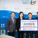 군산산림조합 이미지