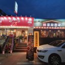 진아구 부천원종점 이미지