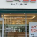 햇살머믄꼬마김밥 이미지