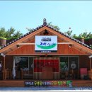 농산물한식뷔페 이미지