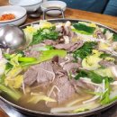 [대전 맛집 리뷰] 대전 전민동 맛집, 한우 곰탕 (메뉴리뷰, 주차안내)