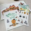 [책육아] 6세 신상 책, 내 친구 역사공룡 후기