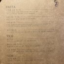 제비파스타 이미지
