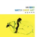 갤러리 진심 1949 이미지