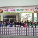 삼성부녀회 이미지