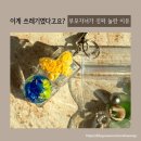 동구자원재활용센터 | 플라스틱 병뚜껑·바다유리 업사이클링 LED 키캡 키링 만들기 후기｜인천동구가족센터 부모자녀 환경교육