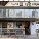 부산시청 맛집 연산동코다리 어부심 해풍코다리 시청점